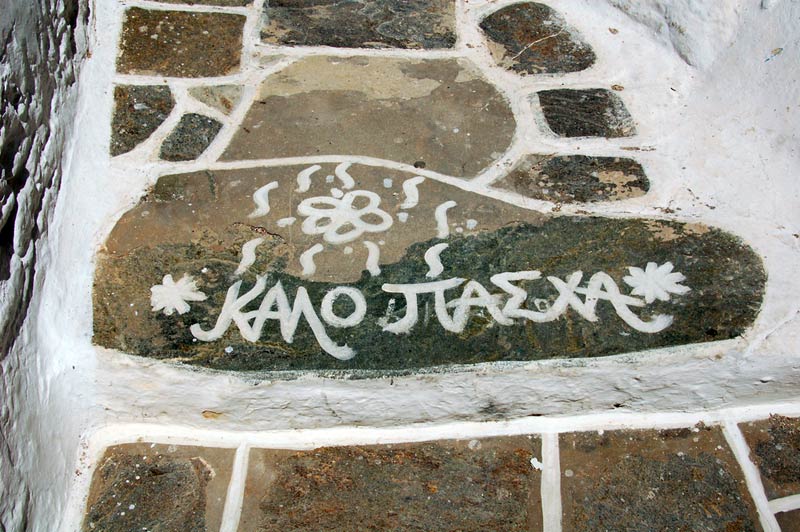 pasxa-mykonos