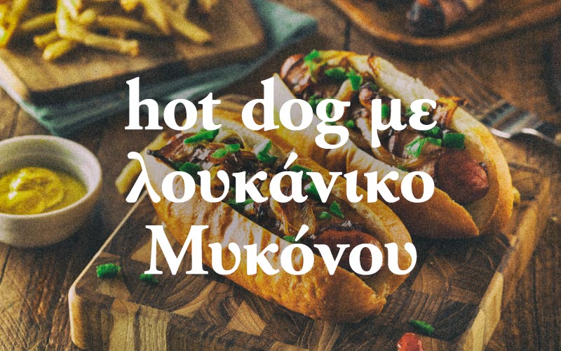 school-snacks-hot-dog