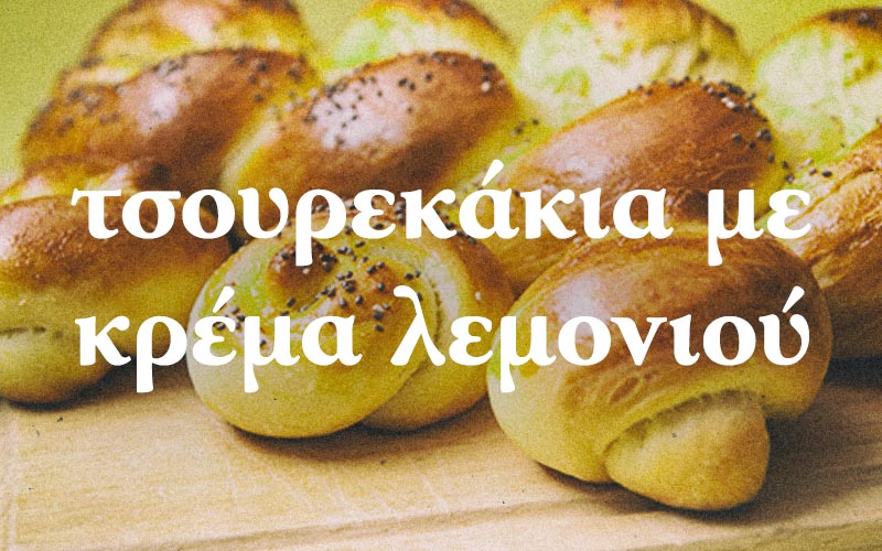 school-snacks-tsourekakia