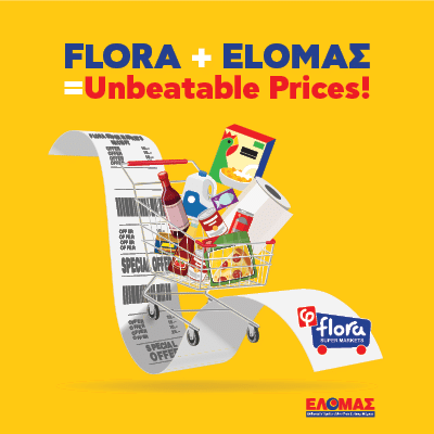 elomas