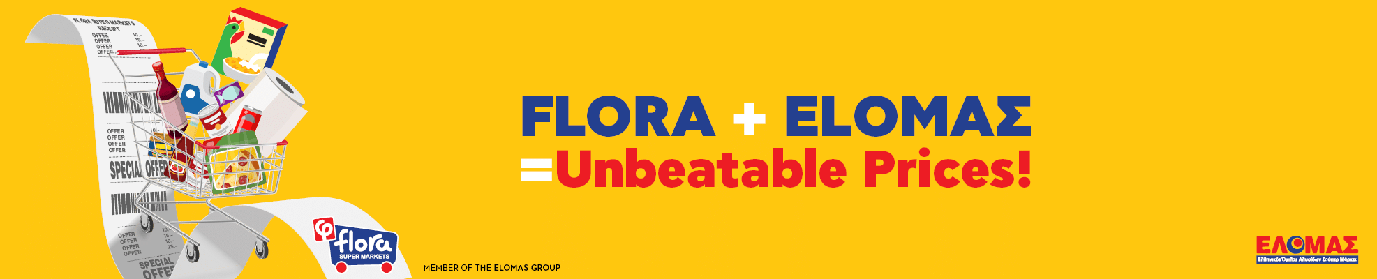 flora-elomaswebsitebanner1973x400px-4