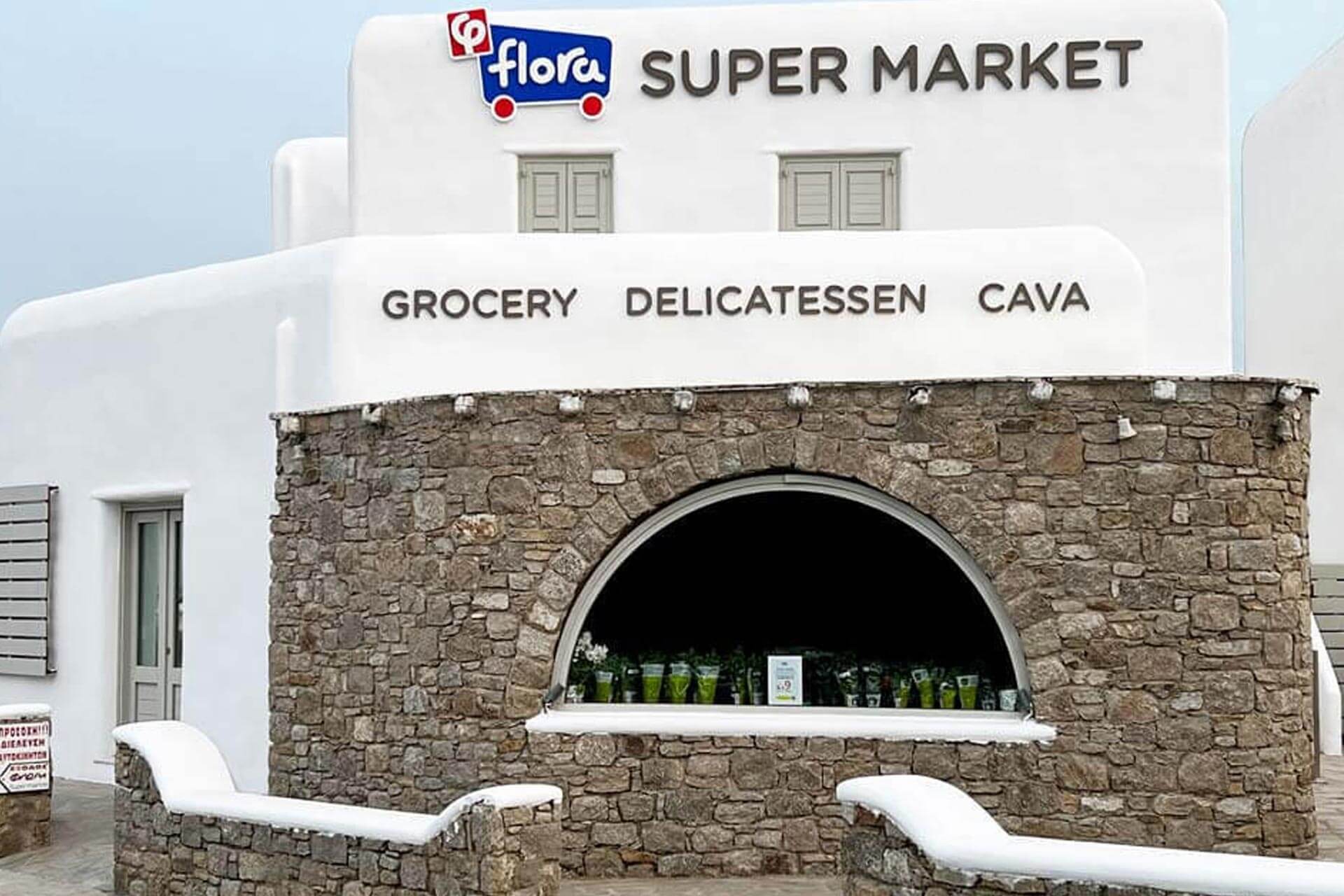 flora-super-market-ano-mera