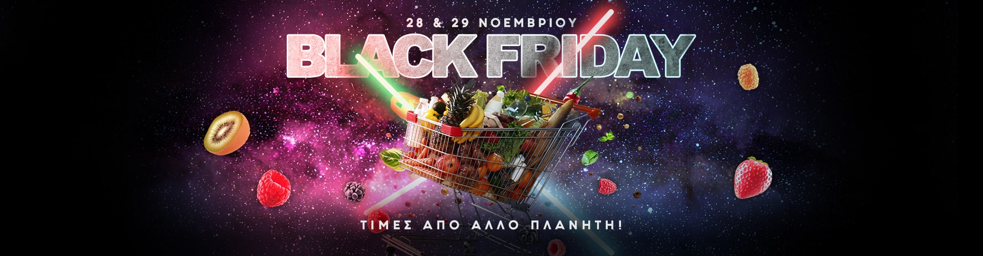 Flora Supermarkets Black Friday Website Main Banner 1920x500